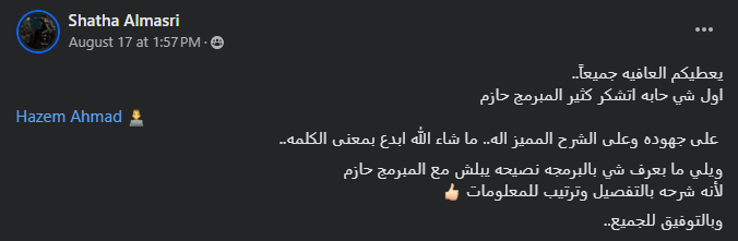 تجربة طالب
